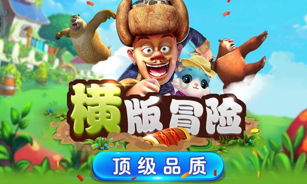 组装机械机甲暴龙2