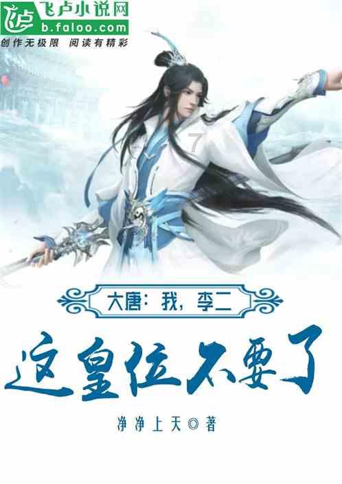 死神VS火影3.1