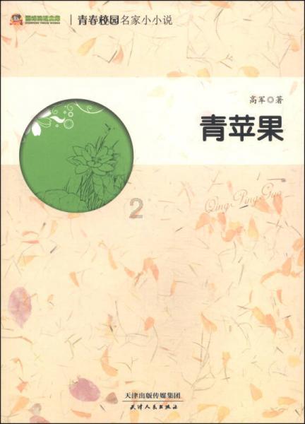 电梯底坑有积水仍继续使用，泉州一公司被罚4万元